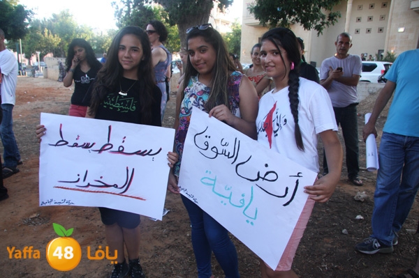 sakan tadahora yaffa 622 (20).JPG